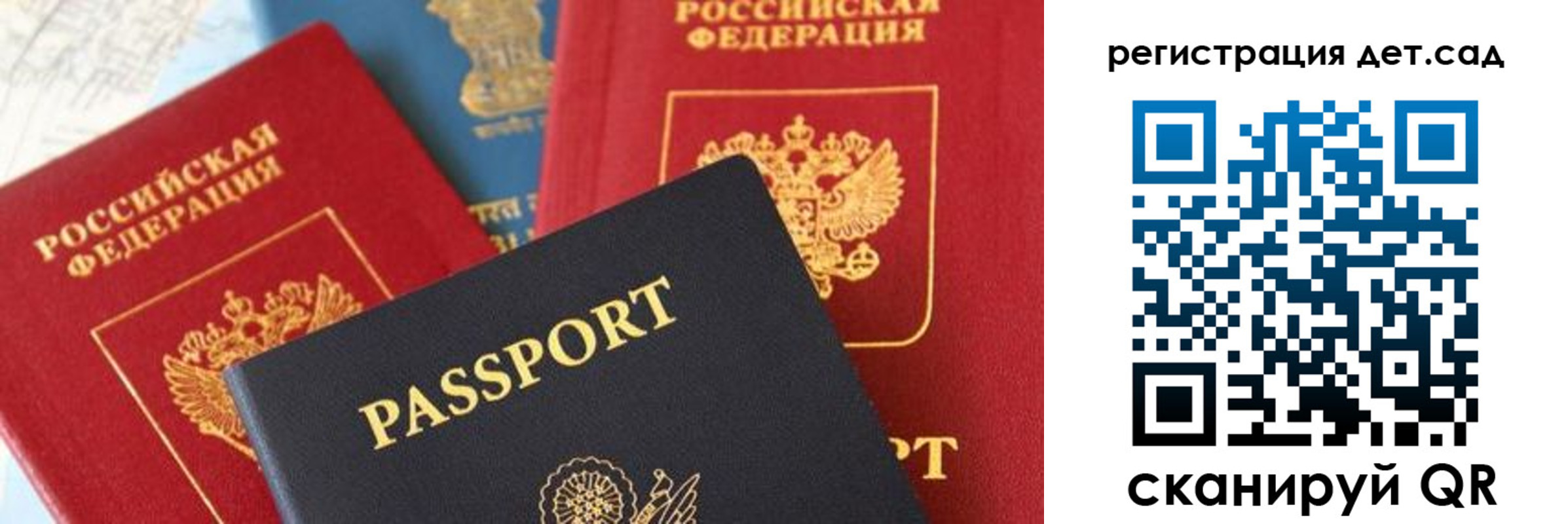 прописка поиск в Завитинске
